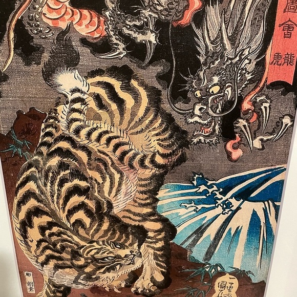 Dragon & Tiger Framed Japanese Print Kuniyoshi 12x15 Yokai Ukiyoe Art 1837 Japan - Picture 3 of 3